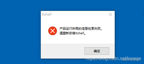 Xshell免费版可以用于商业用途吗？