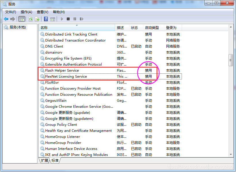 Xshell免费版下载安装全攻略，解决下载慢与无法启动问题
