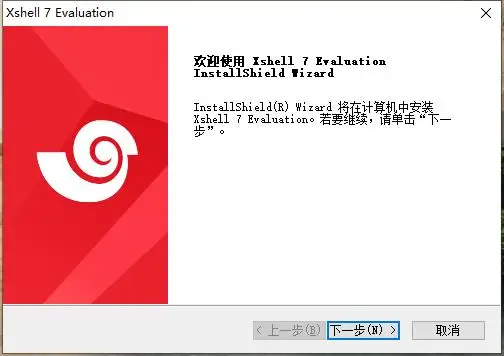 Xshell免费版下载慢、无法启动？一篇文章帮你搞定