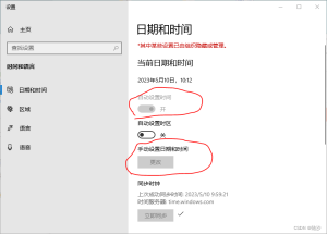 Xshell免费版是否真的永久免费？？